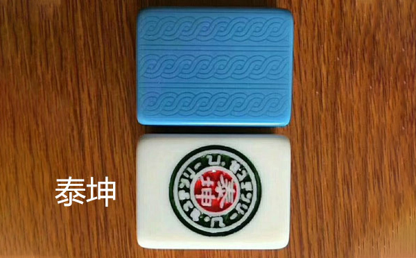 从文化传承到智力竞技：温泉麻将的多维价值探析